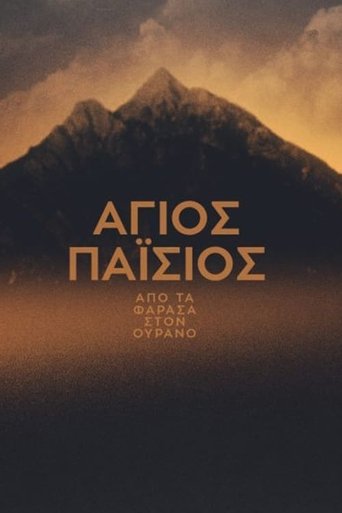 Portrait for Saint Paisios: From Farasa to Heaven - Season 2