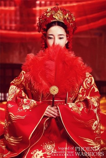 Portrait for Legend of Heavenly Tear: Phoenix Warriors - Season 1