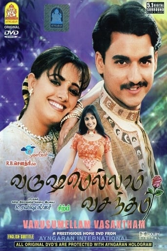 Poster of Varushamellam Vasantham