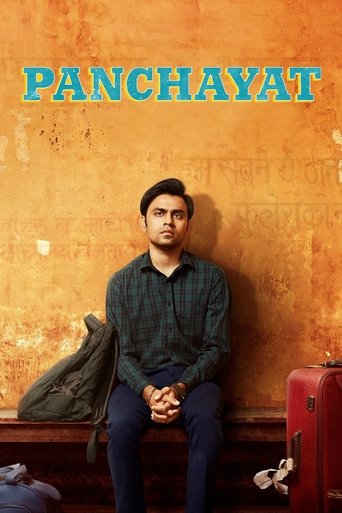 Poster of Panchayat