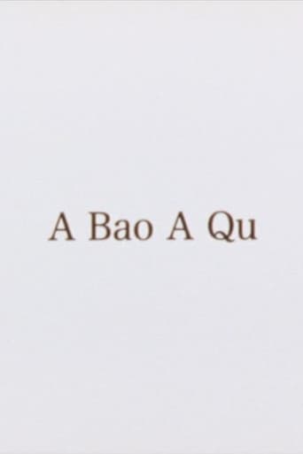 Poster of A Bao A Qu