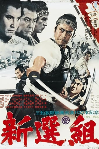 Poster of Shinsengumi: Assassins of Honor