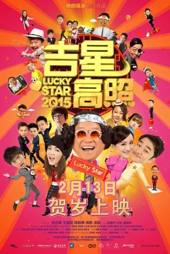 Poster of Lucky Star 2015