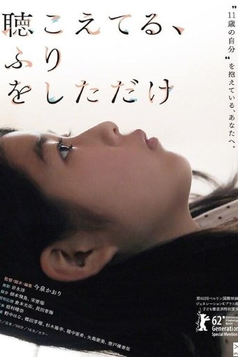 Poster of Just Pretended to Hear