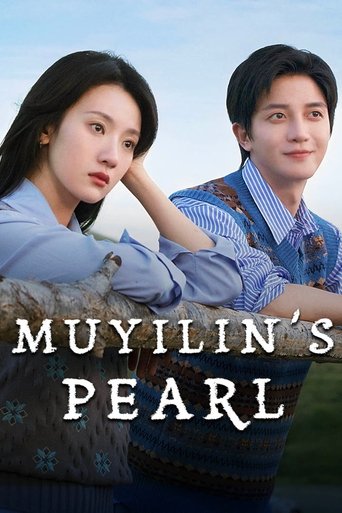 Mu Yilin's Pearl Poster of Mu Yilin's Pearl