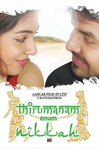 Poster of Thirumanam Enum Nikkah