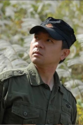 Portrait of 王钢