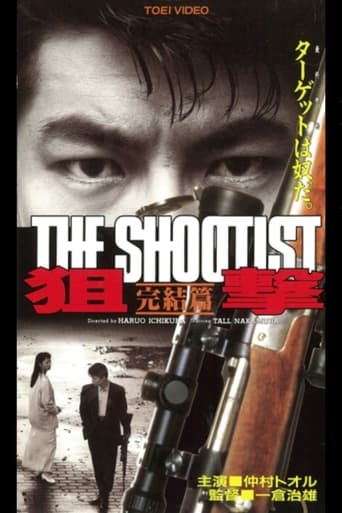 Poster of The Shootist: Final Episode