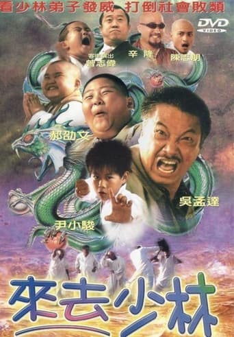 Poster of Shaolin - Let's Go
