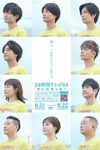 Poster of NTV 24-hr Television Marathon