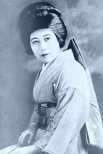 Portrait of Tsuru Aoki