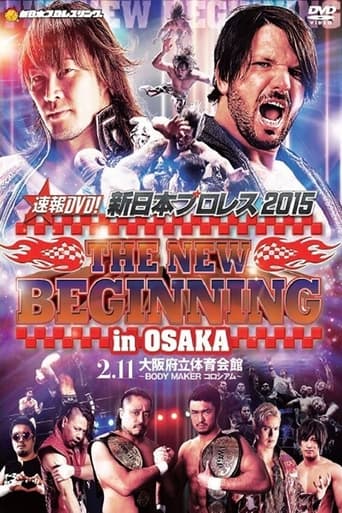 Poster of NJPW The New Beginning in Osaka 2015