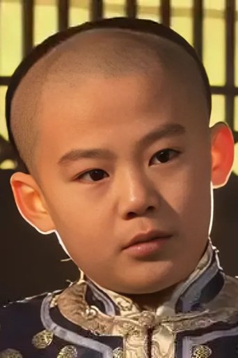 Portrait of 王冰