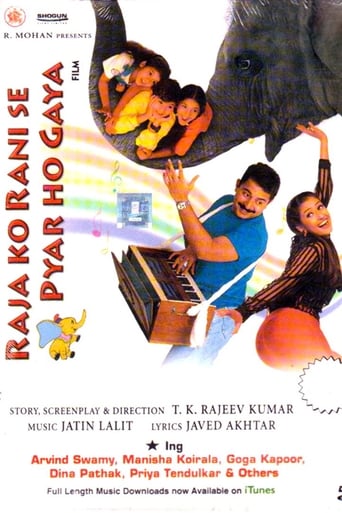 Poster of Raja Ko Rani Se Pyar Ho Gaya