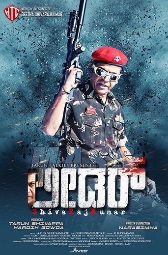 Poster of Mass Leader
