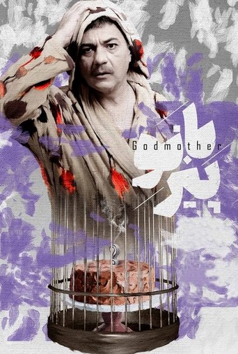 Godmother Poster of Godmother