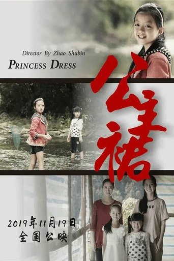 Poster of Princess Dress