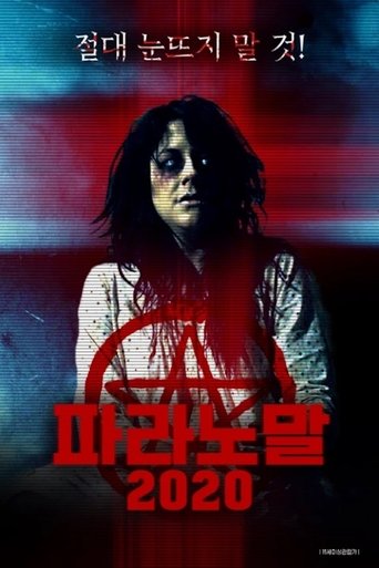 Poster of Paranormal 2020