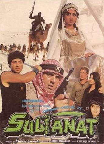 Poster of Sultanat