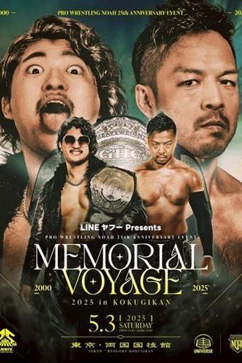 Poster of NOAH 25th Anniversary Memorial Voyage 2025 in Kokugikan