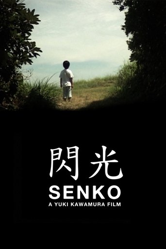 Senko Poster of Senko