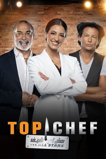 Portrait for Top Chef (AR) - Season 7