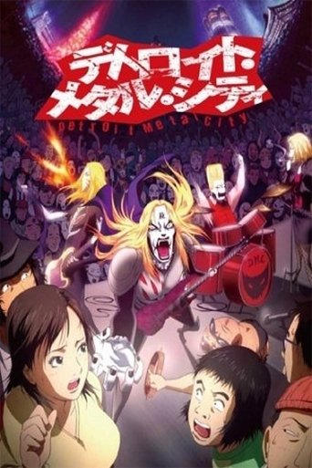 Poster of Detroit Metal City: Birth of the Metal Devil
