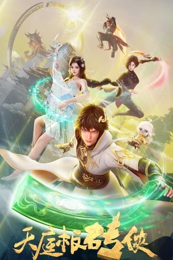 Tianting Brick Warrior Poster of Tianting Brick Warrior