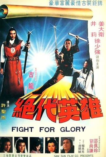 Poster of Fight for Glory