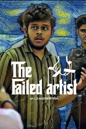 Poster of The Failed Artist