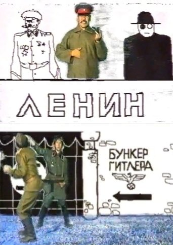 Итэҕэй-итэҕэйимэ Poster of Итэҕэй-итэҕэйимэ