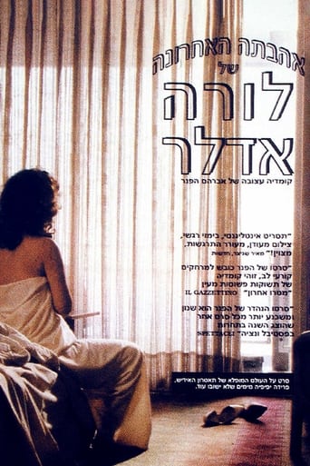 Poster of The Last Love of Laura Adler