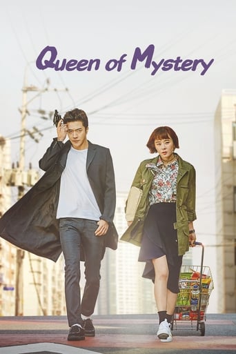 Poster of Queen of Mystery