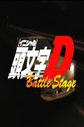 Poster of Initial D Battle Stage