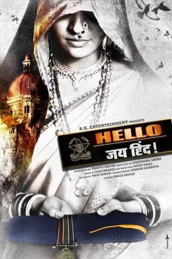 Poster of Hello Jai Hind!