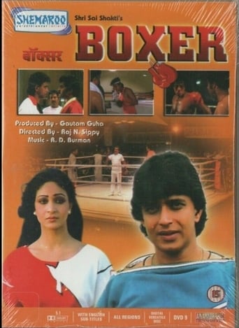 Poster of Boxer