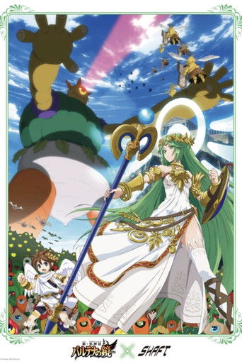 Poster of Kid Icarus Anime