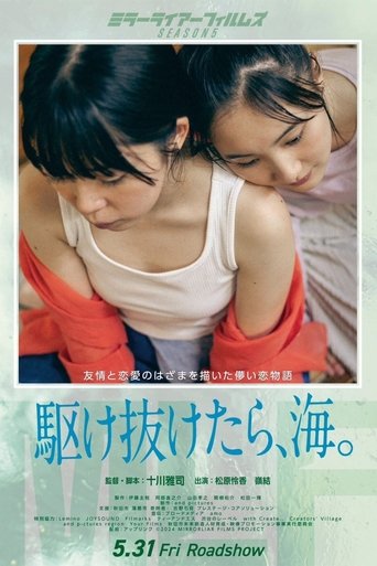 Poster of Salty Blue