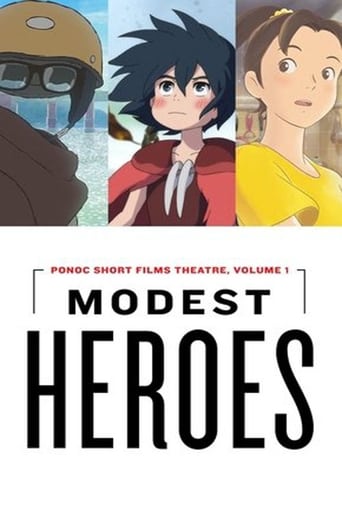Poster of The Modest Heroes of Studio Ponoc