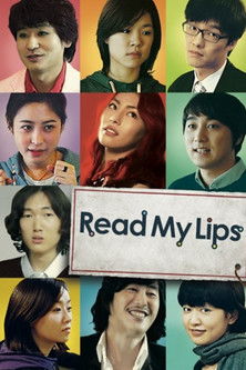 Poster of Read My Lips
