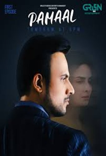 Poster of Pamaal
