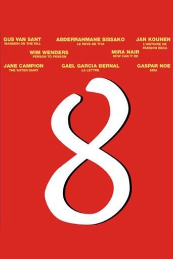 Poster of 8