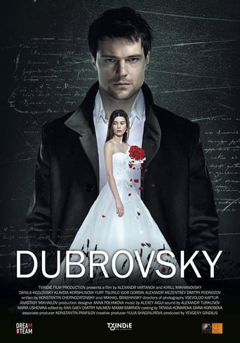 Poster of Dubrovsky