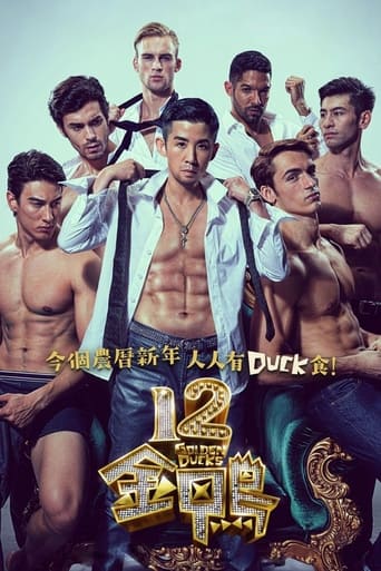 Poster of 12 Golden Ducks