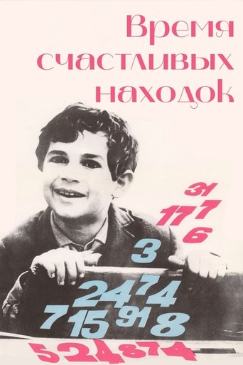 Poster of Time for Lucky Finds