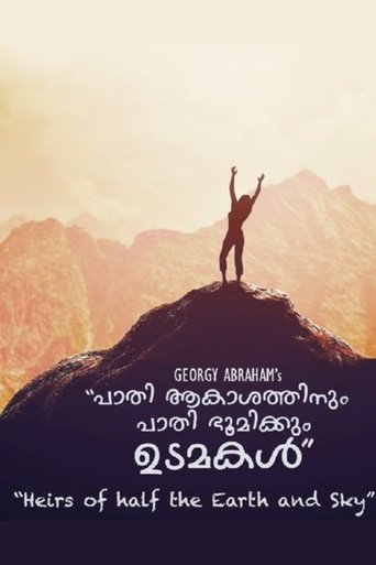 Poster of Heirs of Half the Sky and Earth