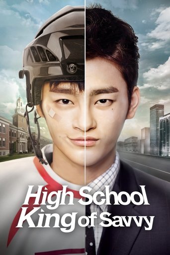 Poster of High School King of Savvy