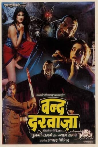 Poster of Bandh Darwaza