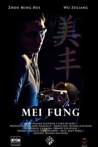 Mei Fung Poster of Mei Fung