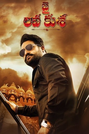 Jai Lava Kusa Poster of Jai Lava Kusa